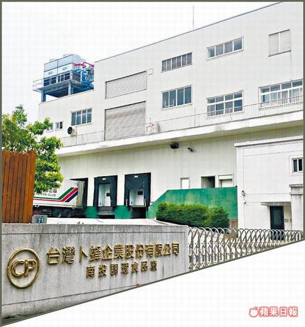豬瘟概念股崛起卜蜂大漲39 蘋果新聞網 Line Today