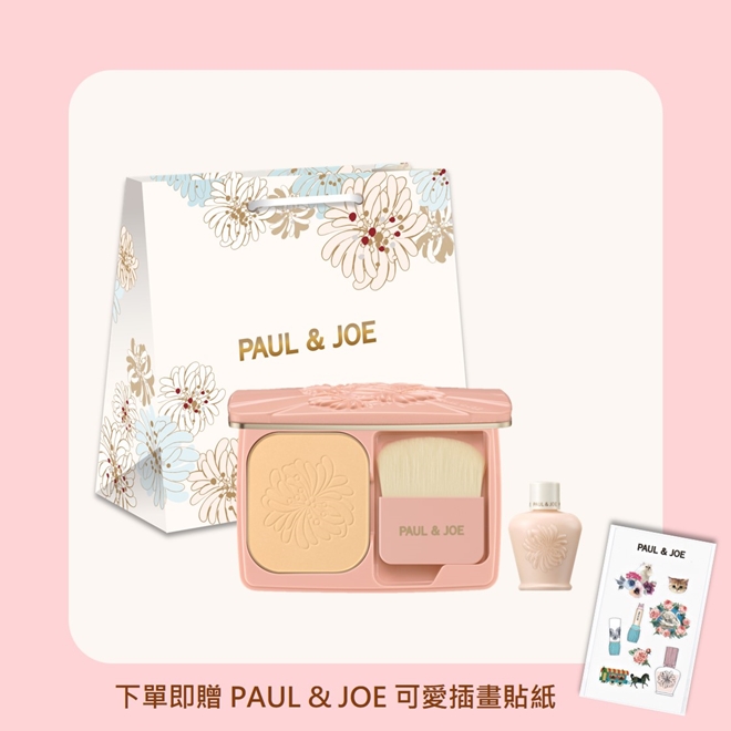 【PAUL & JOE】糖瓷無瑕防曬粉餅 SPF30 PA+++ （色號101）贈糖瓷防曬隔離乳 SPF50+ PA++++ 10ml（色號01）『LINE禮物獨家組合』