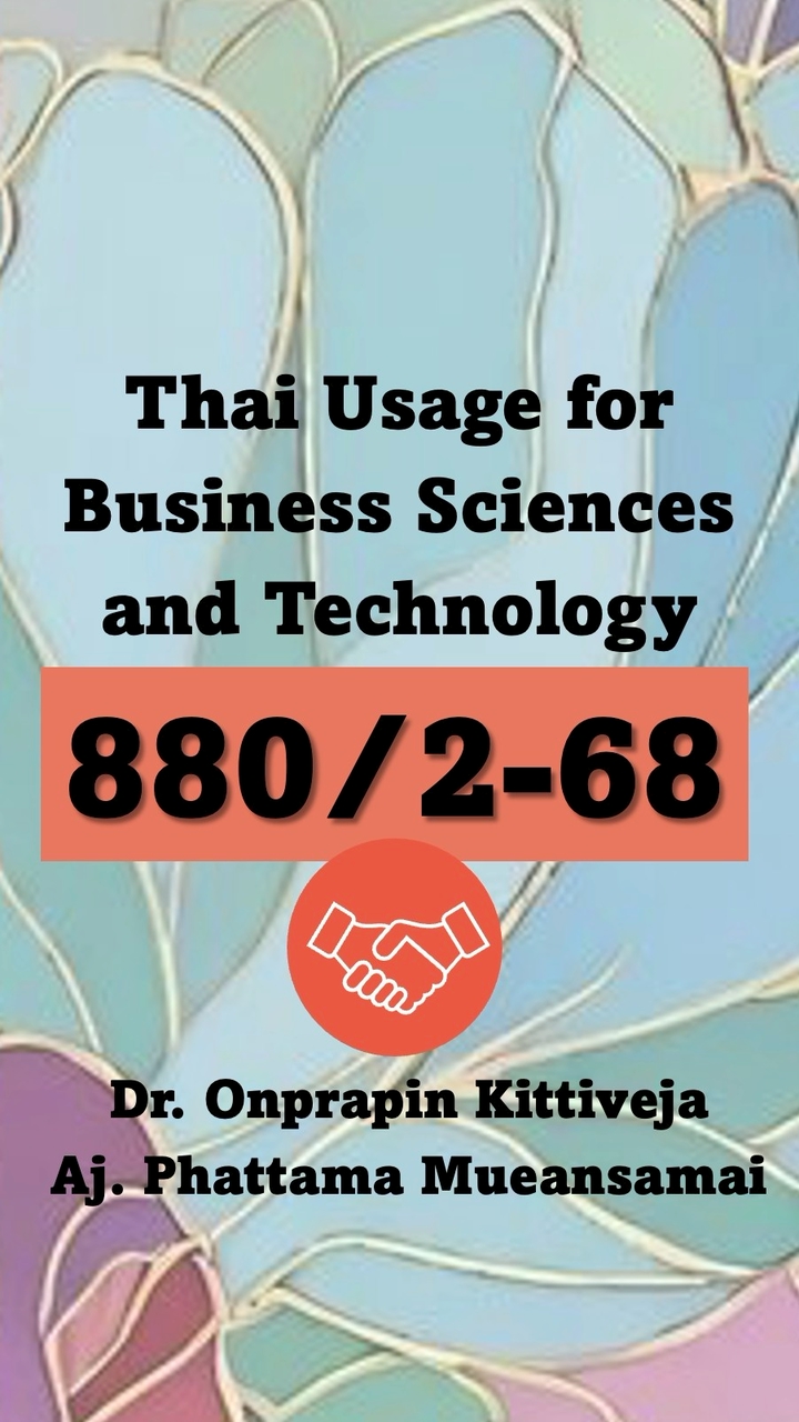 ThBusiness 880/2-68