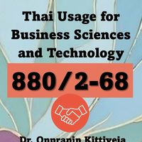 ThBusiness 880/2-68