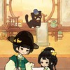 桃源深處有人家【裝潢派】