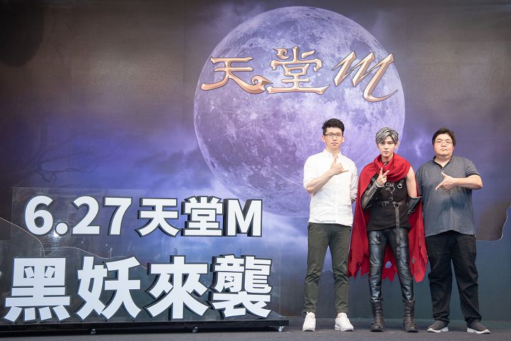 遊戲橘子預告《天堂 M》最強近戰職業「黑暗妖精」登場，本週末將於三創舉辦實體活動送出「紫變─屠龍者」夢幻逸品