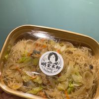 99散戶義竹幫