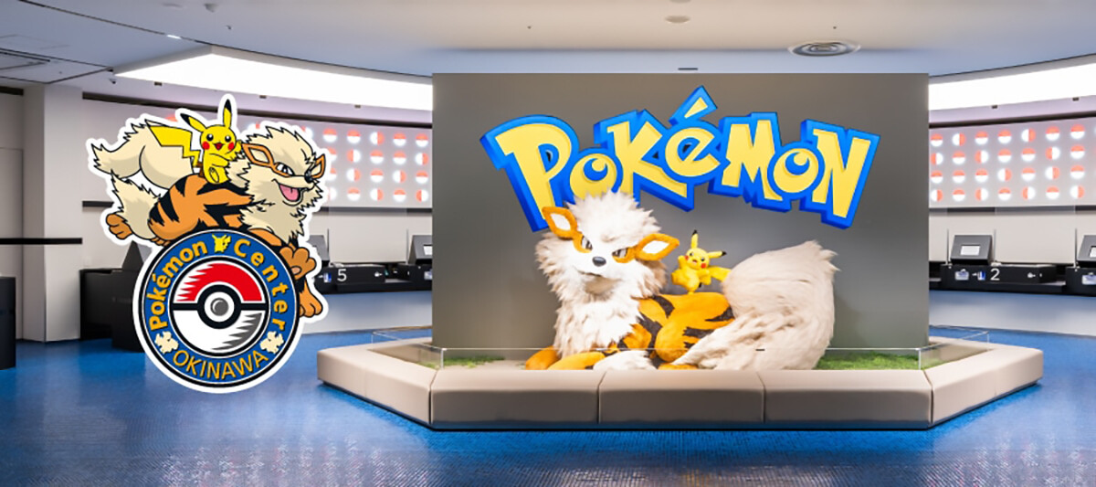 一起成為寶可夢大師！台灣迎來首間「寶可夢中心」，由超萌皮卡丘揭開台北店序幕！