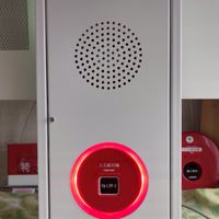 火災報知器好き集まれ！