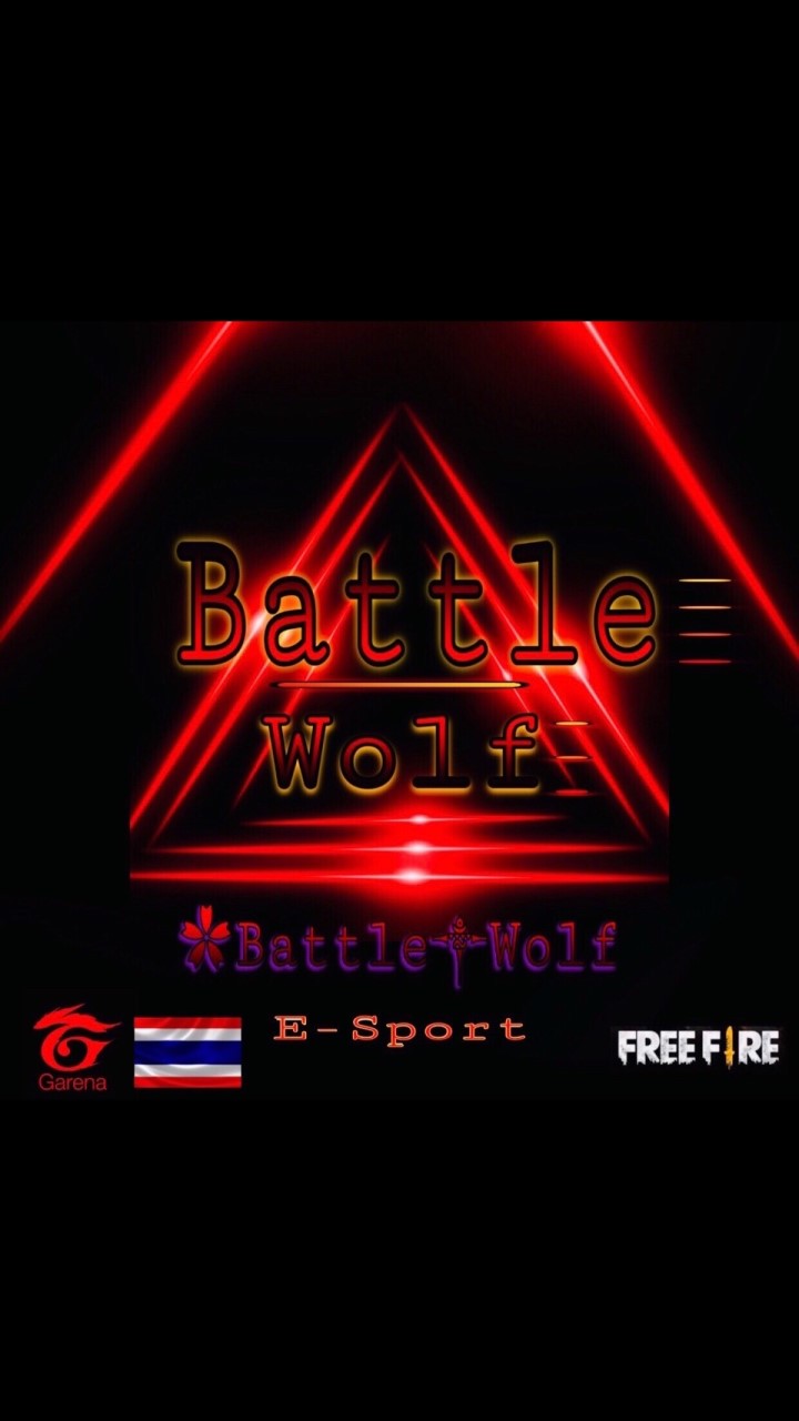Battle Wolf E-Sport [รวม]