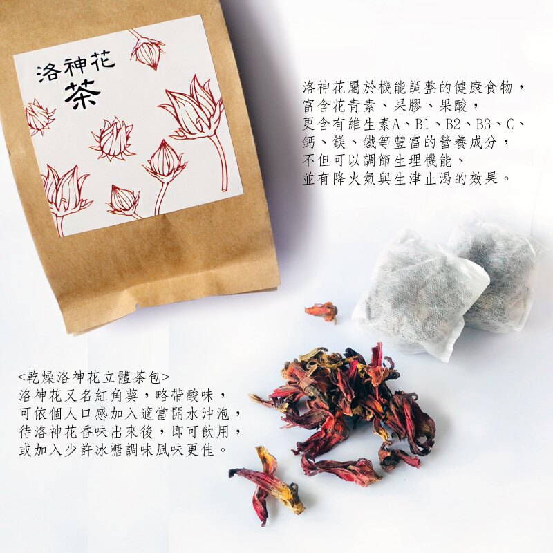 涮嘴豬肉條+洛神花茶-新年禮盒(四種肉條口味任搭)嚴選CAS檢驗標準合格台灣溫體豬後腿肉，肉質鮮嫩、口感紮實。厚實純肉製作，每一口都能吃到滿滿用心。嫩Q多汁，有濃濃岩燒的炭香味。特調獨門醬汁，更增添肉