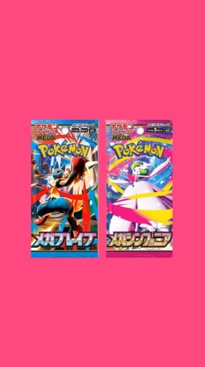 【埼玉X関東】ポケカ|ワンピ|人気トレカの総合オプチャ
