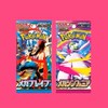 【埼玉X関東】ポケカ|ワンピ|人気トレカの総合オプチャ