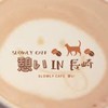 〜Slowly Cafe 憩いin長崎〜