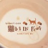 〜Slowly Cafe 憩いin長崎〜