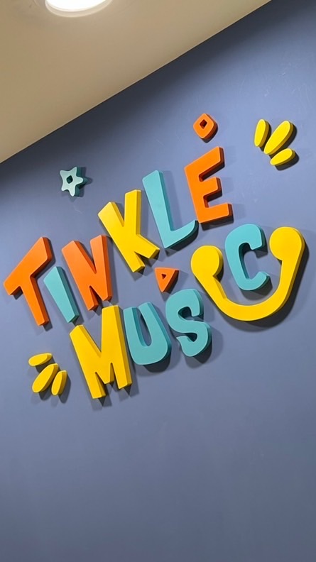 音樂創造無限天空