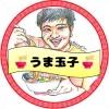 【配信用】うま王子オプチャ