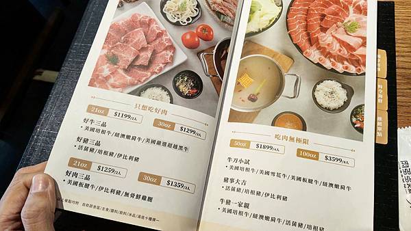 【台北美食】肉多多火鍋古亭旗艦店-最低不到400元蔬菜、副餐、冰淇淋無限量吃到飽！壽星送肉蛋糕！