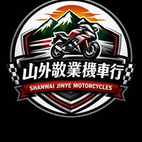 敬業機車行