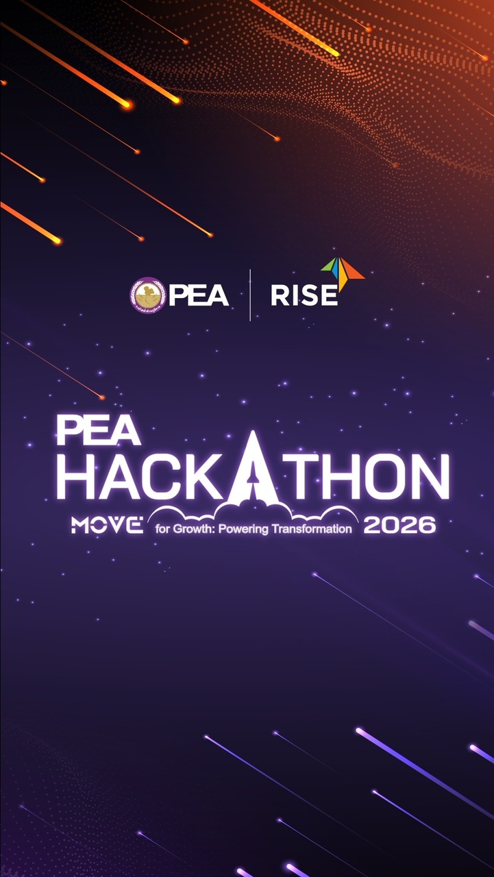 PEA HACKATHON 2026 (สำหรับ PO)