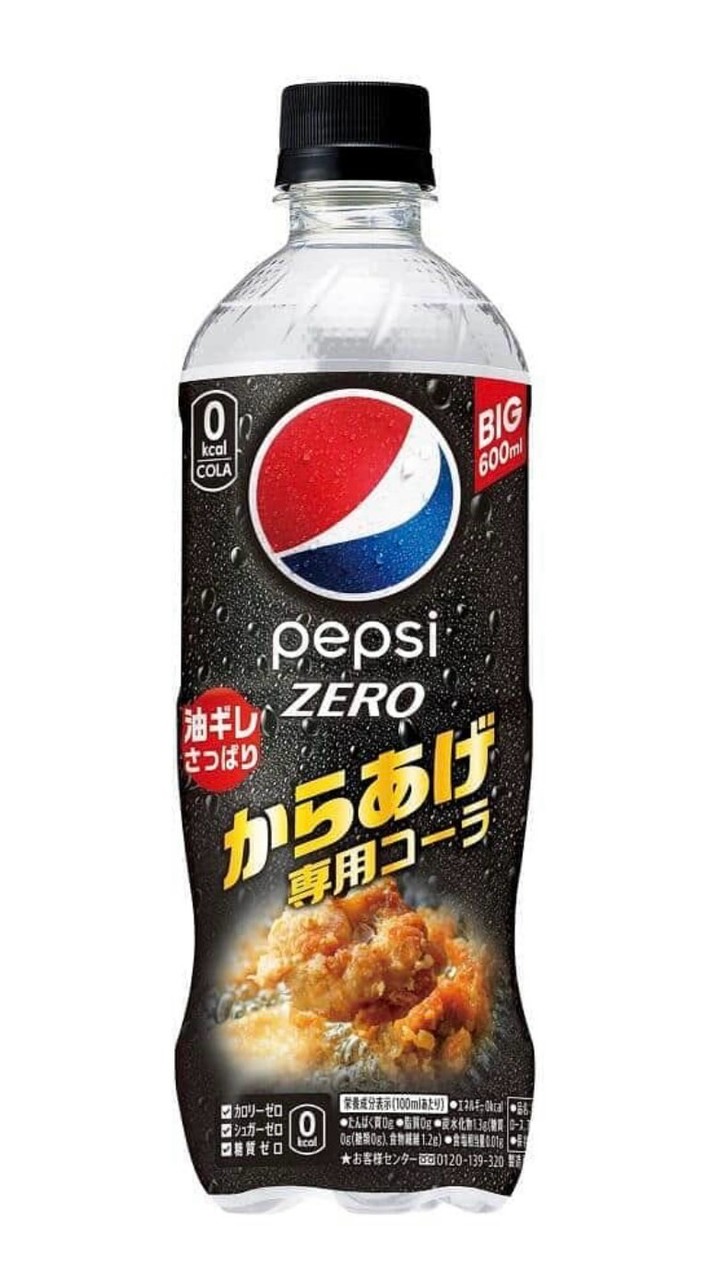 炭酸唐揚げ