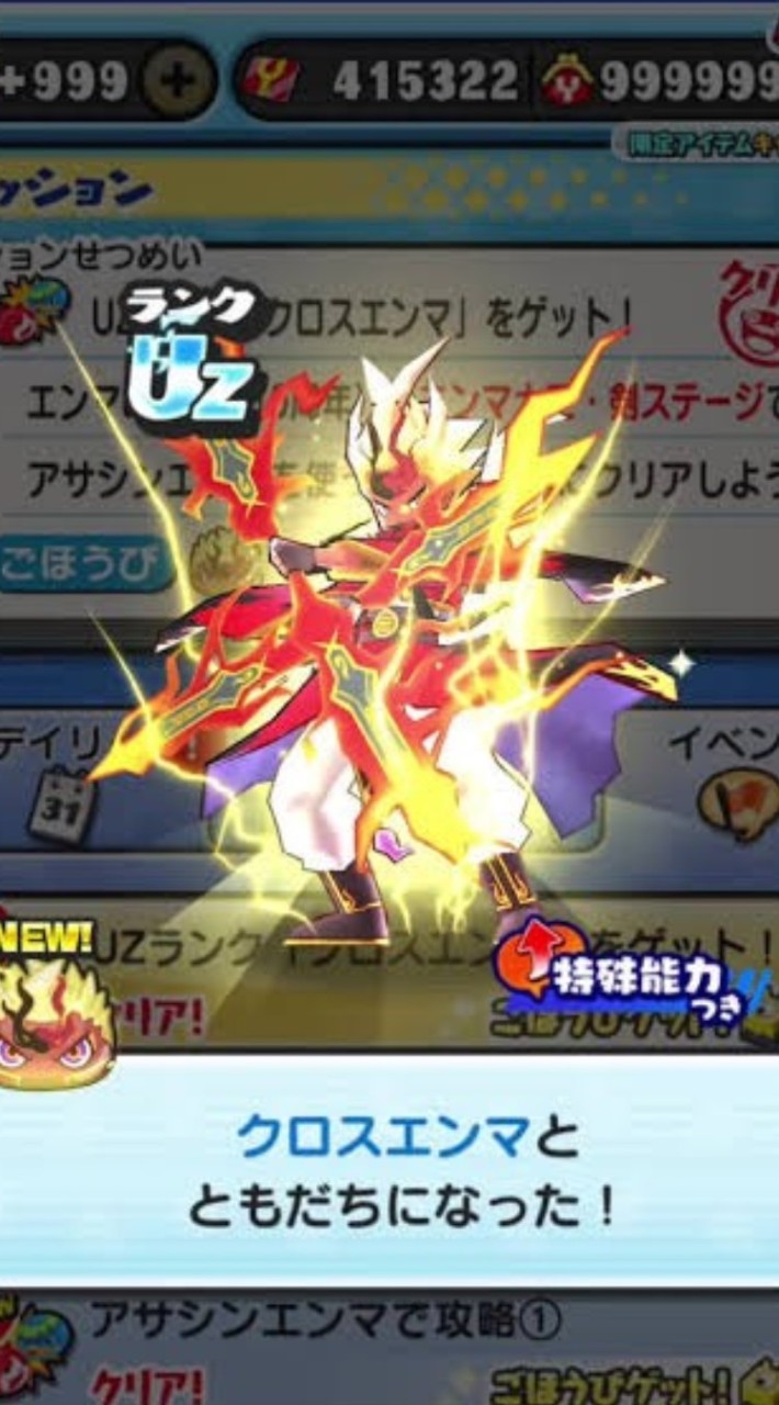 本気おはじきLv5〜12助け合い