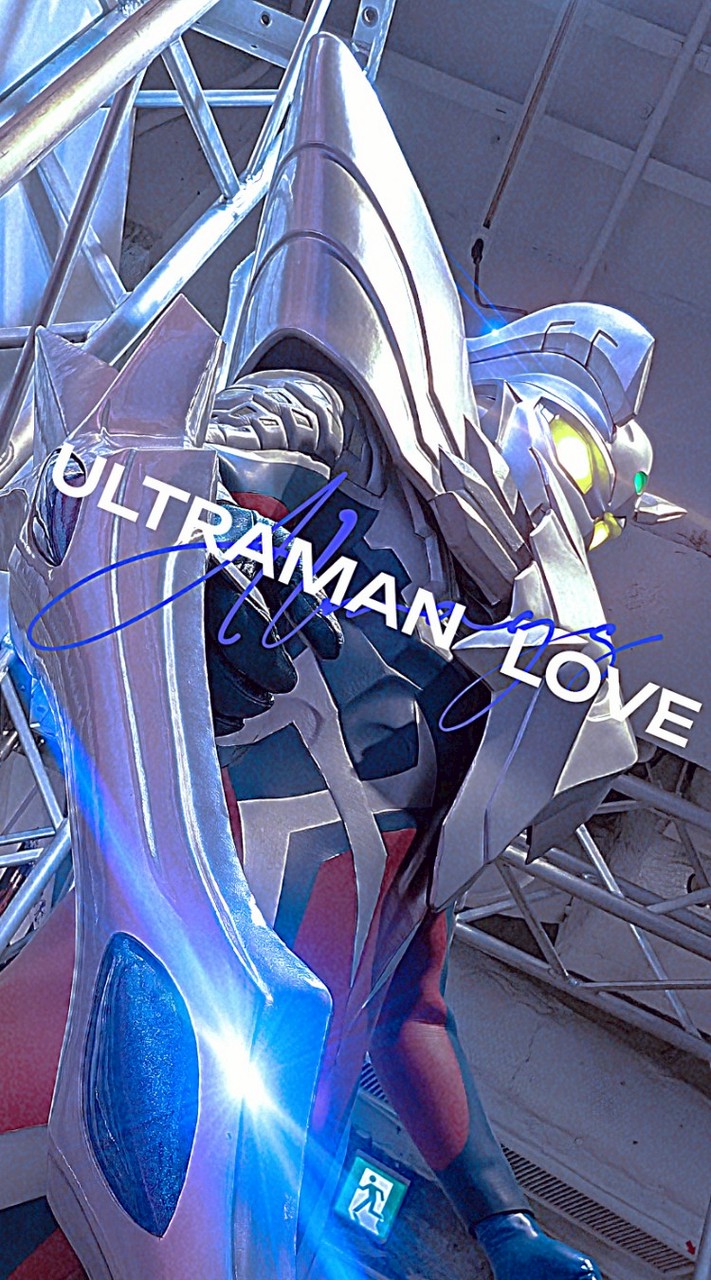 ウルトラマンが好きな人集まれ〜‼️⭐️