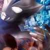 ウルトラマンが好きな人集まれ〜‼️⭐️