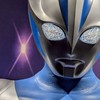 ウルトラマンが好きな人集まれ〜‼️⭐️