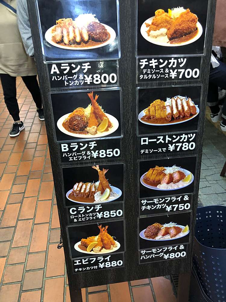 洋食のエース ヨウショクノエース 三宮町 阪急神戸三宮駅 洋食 By Line Place