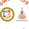 วมว. มทส. รสว. (ว่าที่)