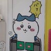 わーい⸜( ˶'ᵕ'˶) ⸝