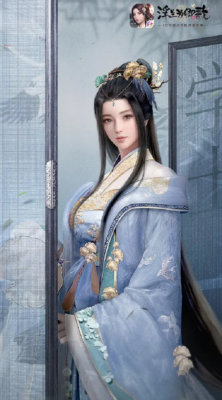 浮生為卿歌203服#芸夕閣