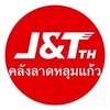 999.J&Tรถรับส่งจ๊อปเงินสดรายวัน