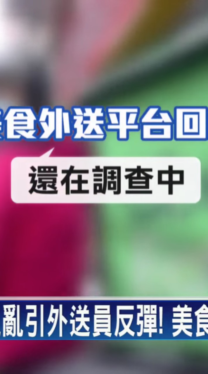 假承攬真僱傭（老闆笑呵呵）