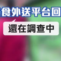 假承攬真僱傭（老闆笑呵呵）