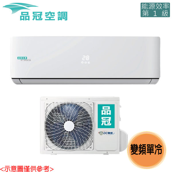 【品冠空調】3-4坪R32變頻分離式冷氣 MKA-28CV32/KA-28CV32 送基本安裝 免運費