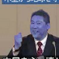 木星から地球を守る党　のばまん愛好家から派生したオプチャ