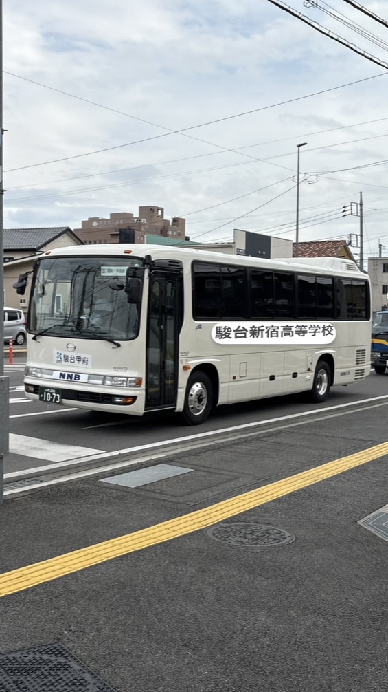 駿台グループ