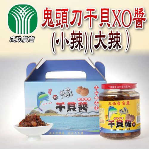 是您最佳的伴手禮監製出品：台東縣成功鎮農會 地址：臺東縣成功鎮新生路55號(供銷部) 食品檢驗：臺灣HACCP認證合格 規格：450g±10g(罐裝) 保存期限：一年 保存方式：請置於陰涼乾燥處避免陽