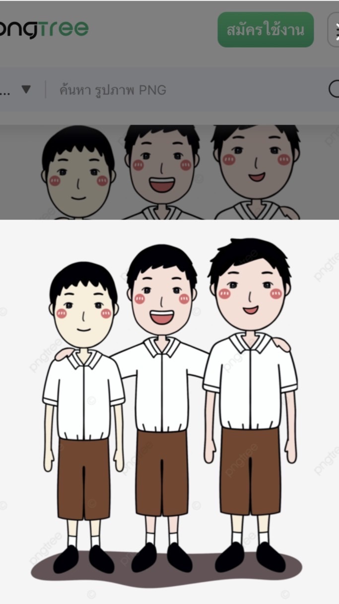 คนผ่อนผันฯ อ.หนองจิก