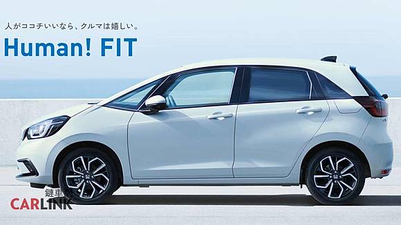 白色 E Hev最搶手 大改款honda Fit 日本接單超亮眼 Carlink鏈車網 Line Today