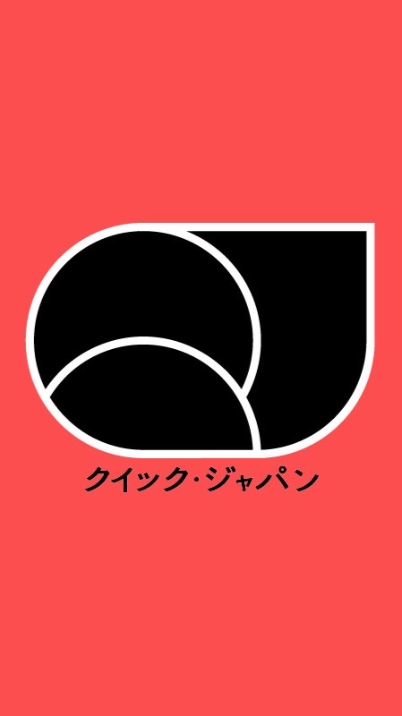 Quick Japan OpenChat