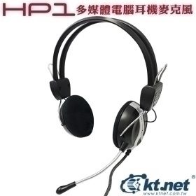 【鼎立資訊】ktnet HP1電腦頭戴式耳機麥克風