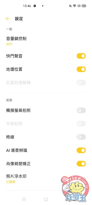 Screenshot_2020-09-19-13-46-33-35.jpg