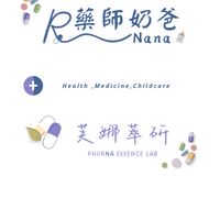 Nana藥師VIP萃研室