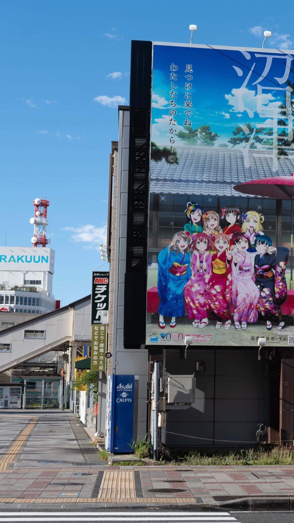 ラブライバーさんと沼津でエンカしたい！！
