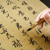 驚鴻一撇｜書法、硬筆字、文房用品