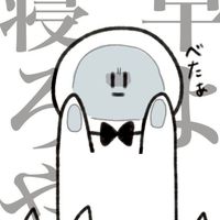 学生限定のゲームと雑談部屋