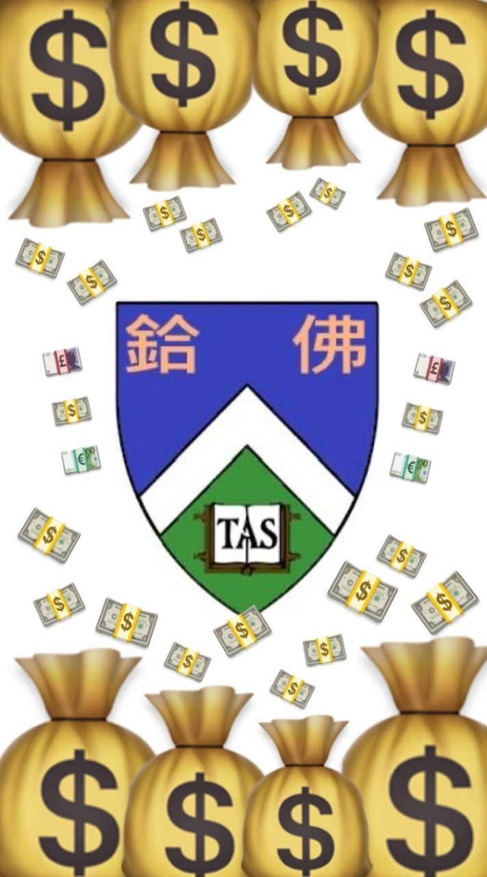 💫鉿佛財商學院🏤第2️⃣群