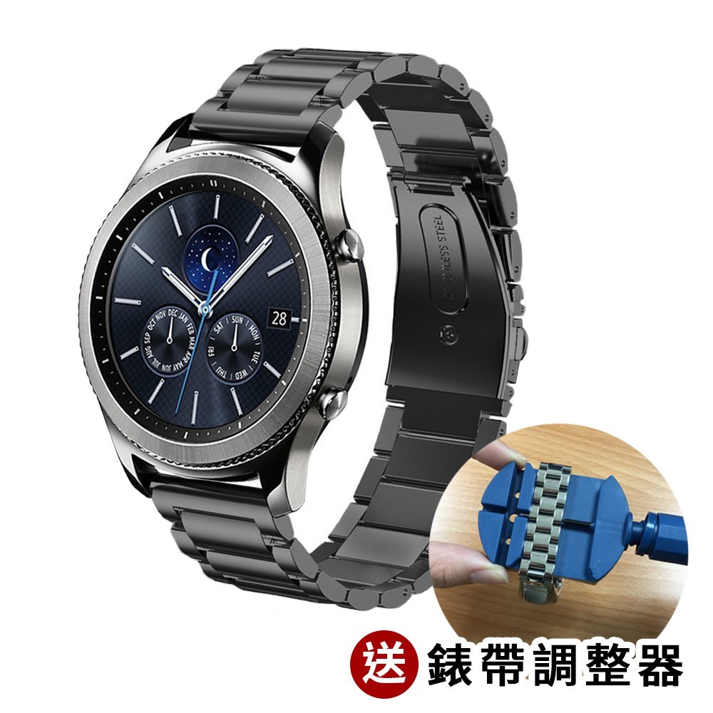 samsung galaxy watch 40/42/44mm通用 不鏽鋼金屬替換錶帶 拋光表面 質感滿分 卡榫設計 拆卸更容易 可調錶圍(140-206mm) 相容多種20mm錶帶機型 贈錶帶調整器