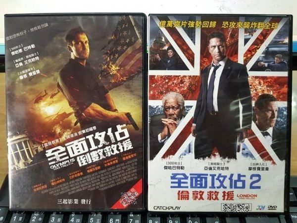 影音專賣店-U00-711-正版DVD【全面攻佔 1+2 倒數救援+倫敦救援】-套裝電影