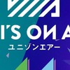 UNI'S ON AIR
