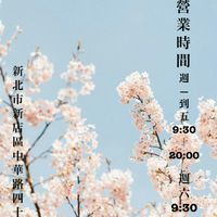 #3新店區美食團購